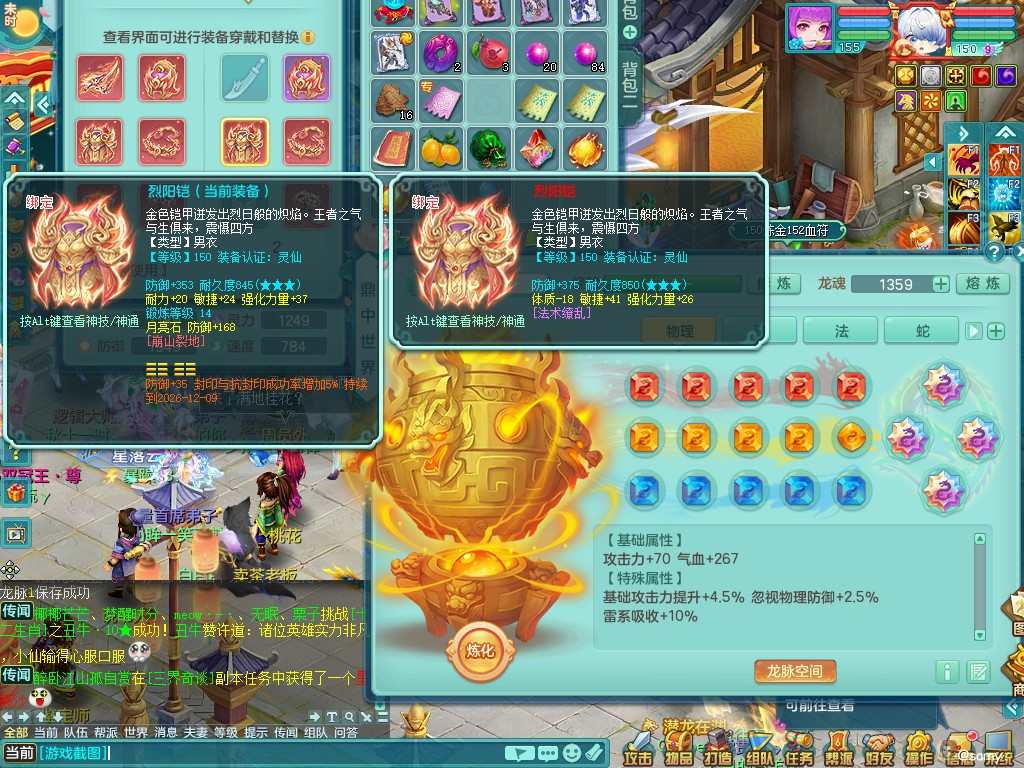 商品详细图片
