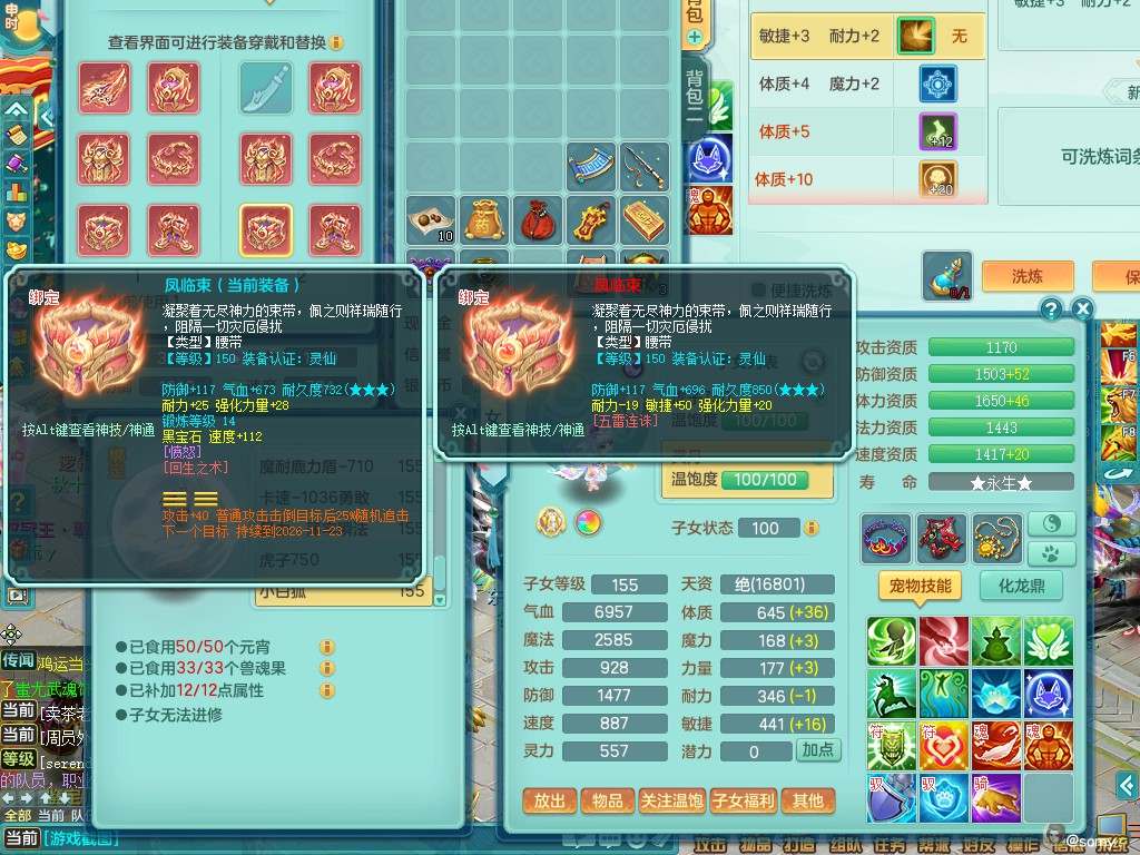 商品详细图片