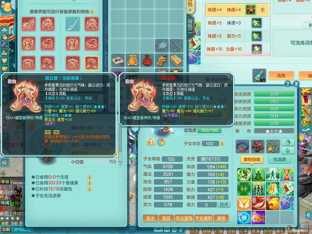 商品详细图片