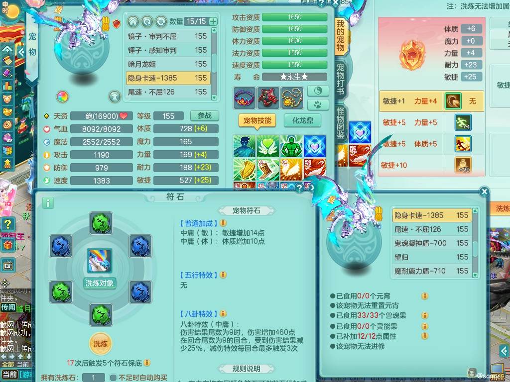 商品详细图片