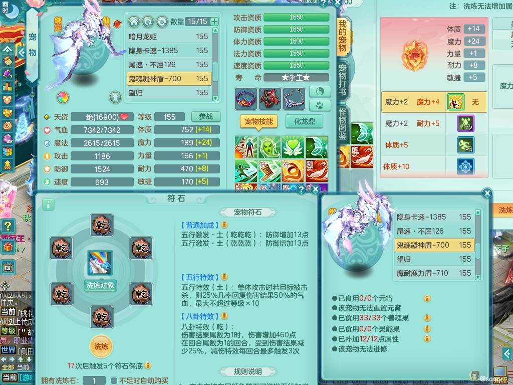 商品详细图片