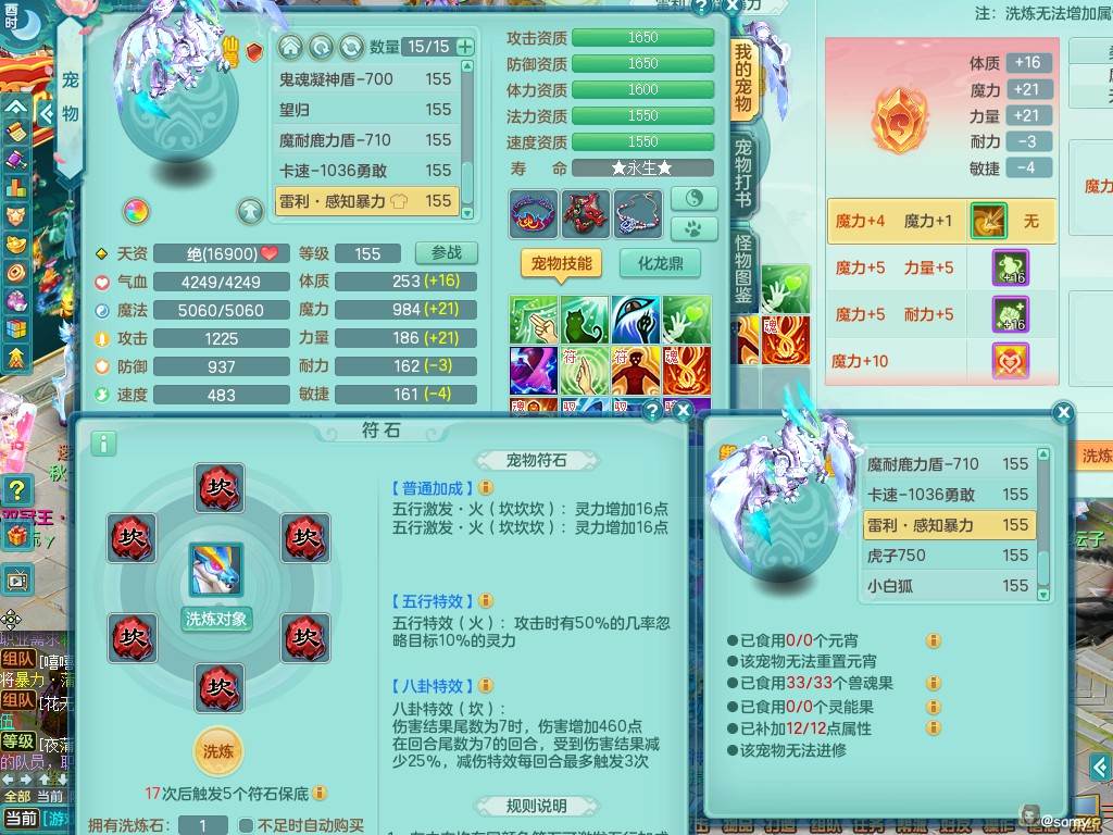 商品详细图片