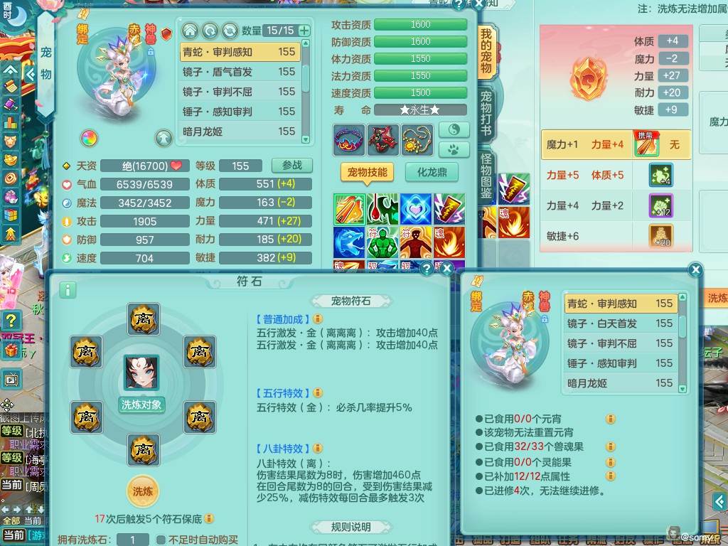 商品详细图片