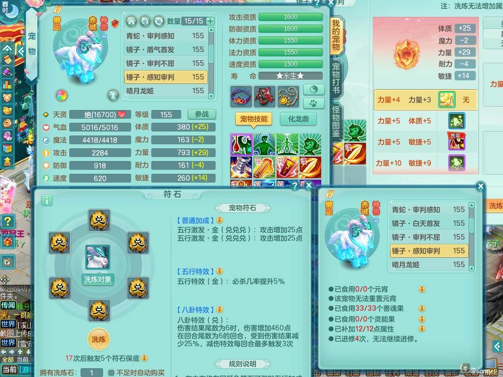 商品详细图片