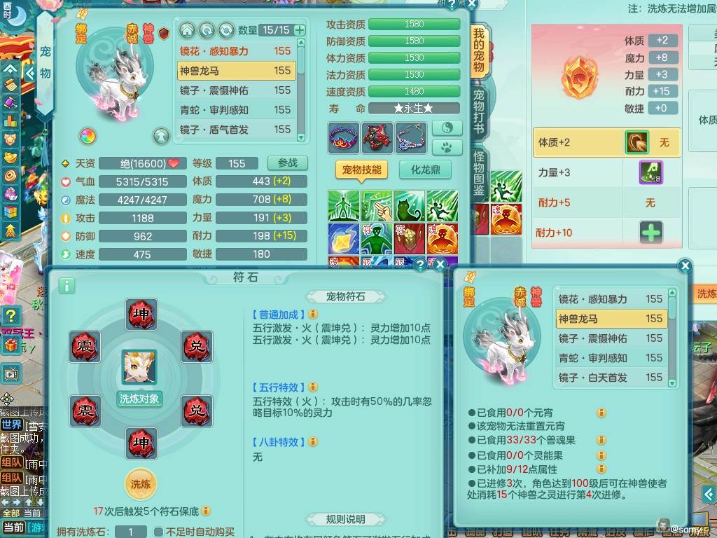 商品详细图片