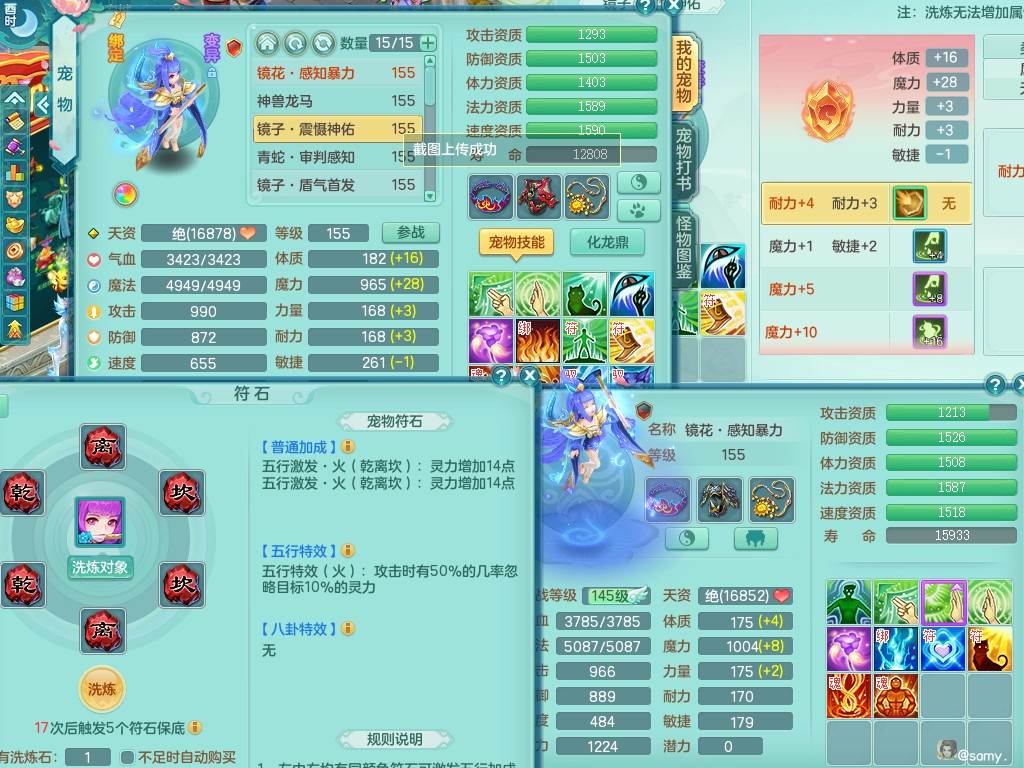 商品详细图片