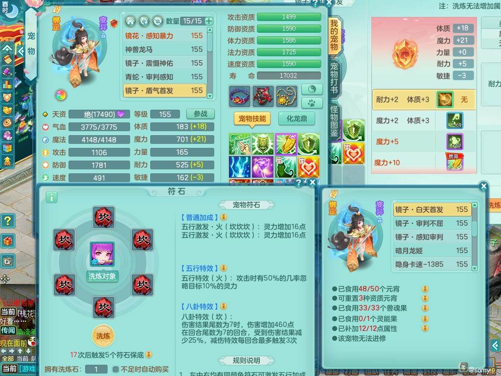 商品详细图片