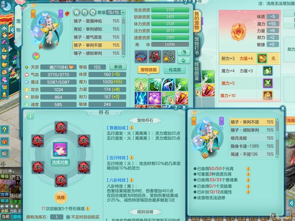 商品详细图片