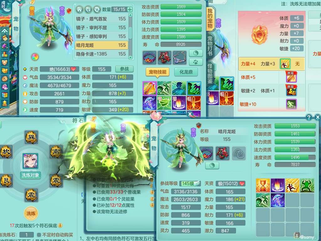 商品详细图片