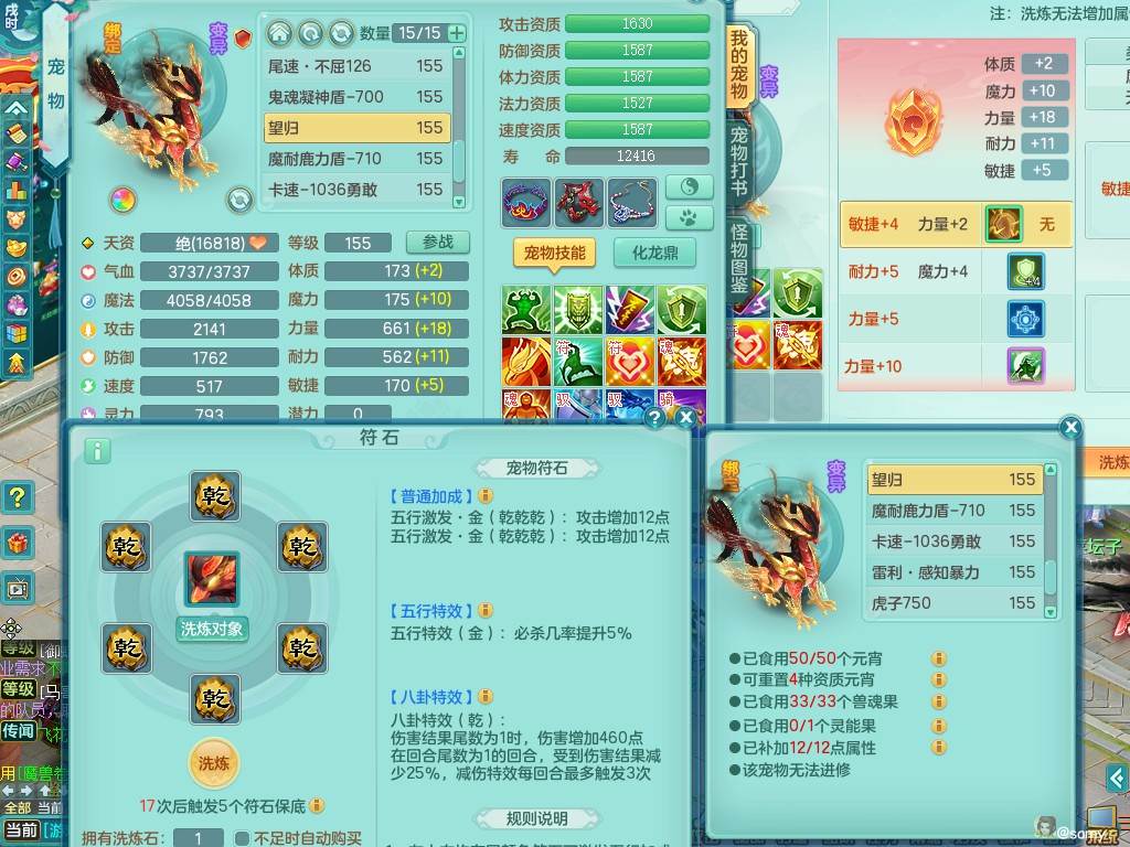 商品详细图片