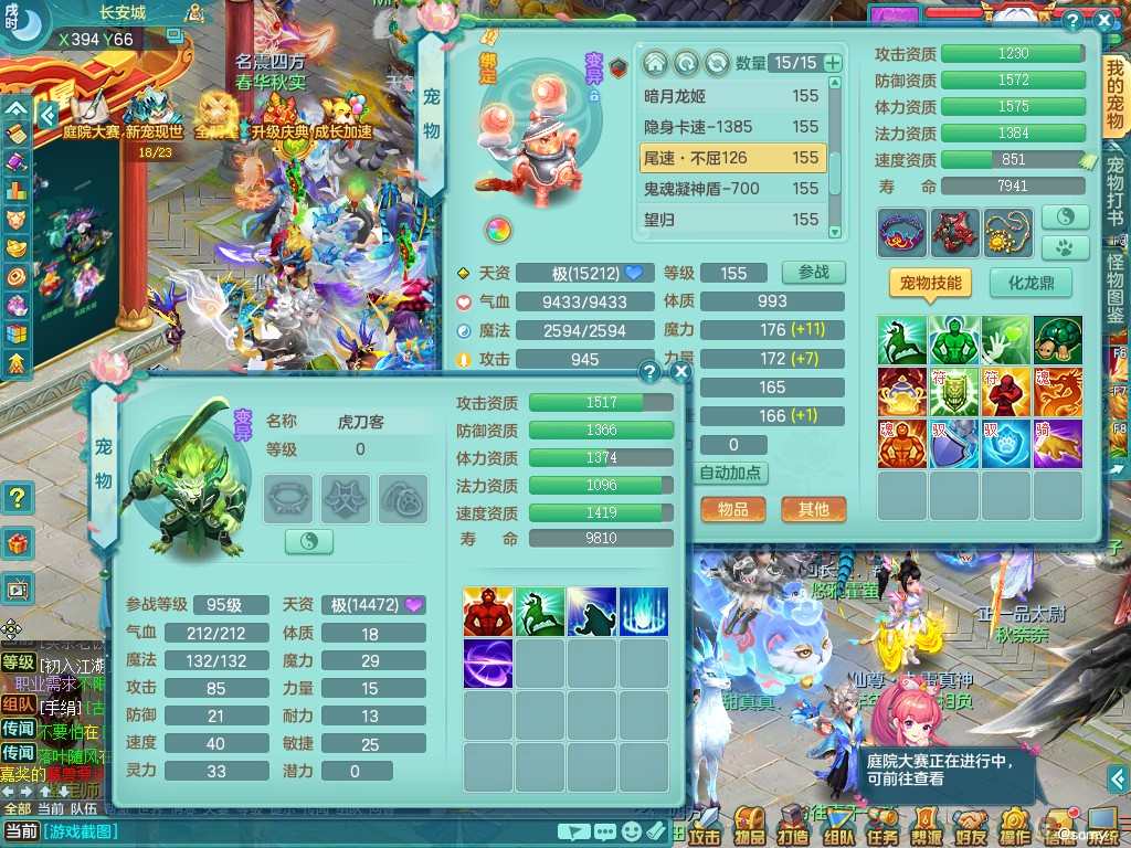 商品详细图片