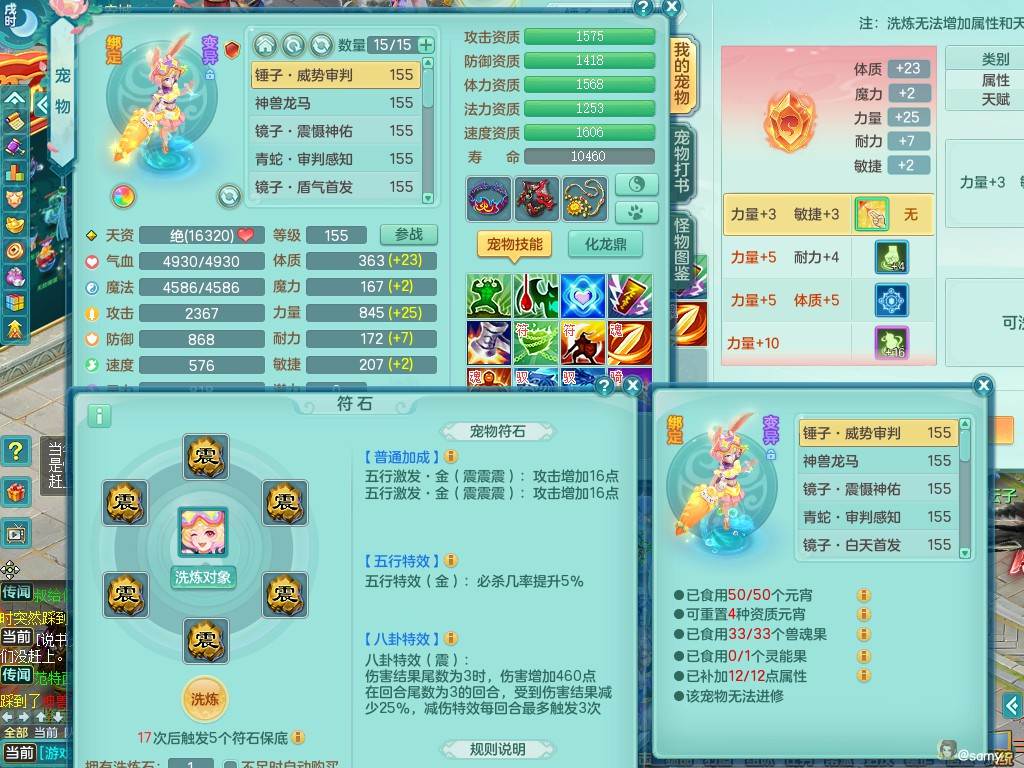 商品详细图片