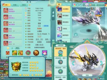 太古翼龙*碎星+泰坦+寒鲨影+三内龙+四内神（三内+1神兽内丹，存）一年多2025新区159ws 法系双高单加法撩 准潜龙 qq邮箱可改密2.8