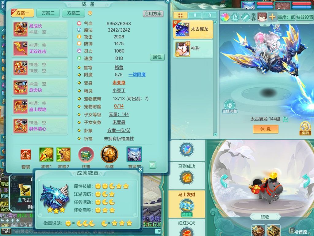 商品详细图片