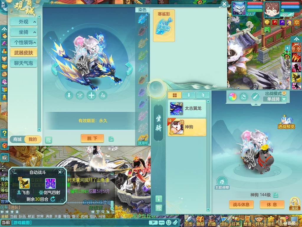 商品详细图片