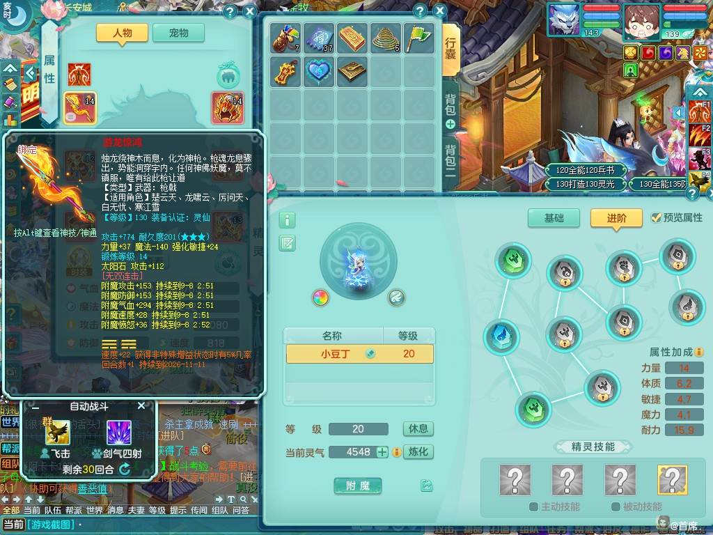商品详细图片