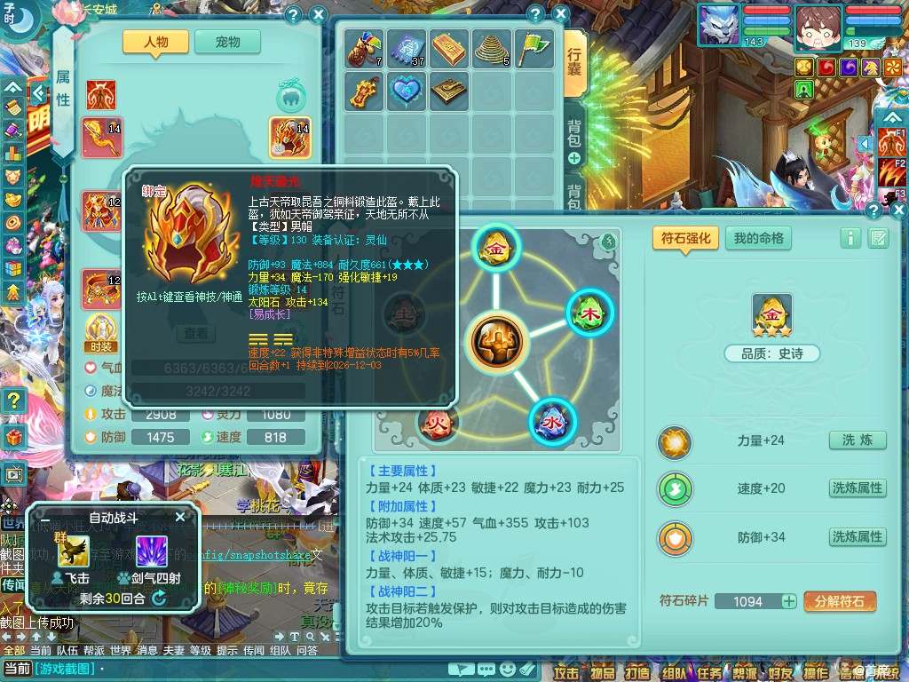 商品详细图片