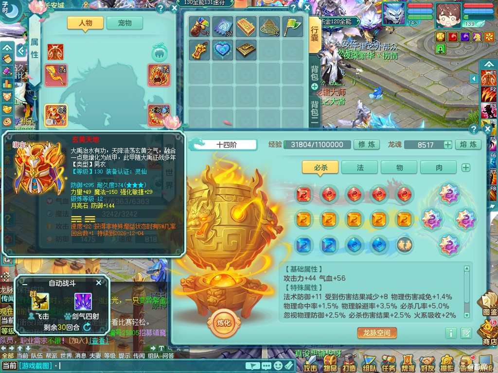 商品详细图片