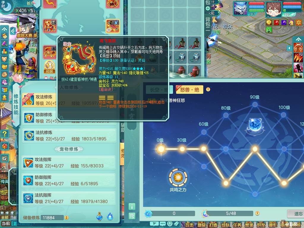 商品详细图片