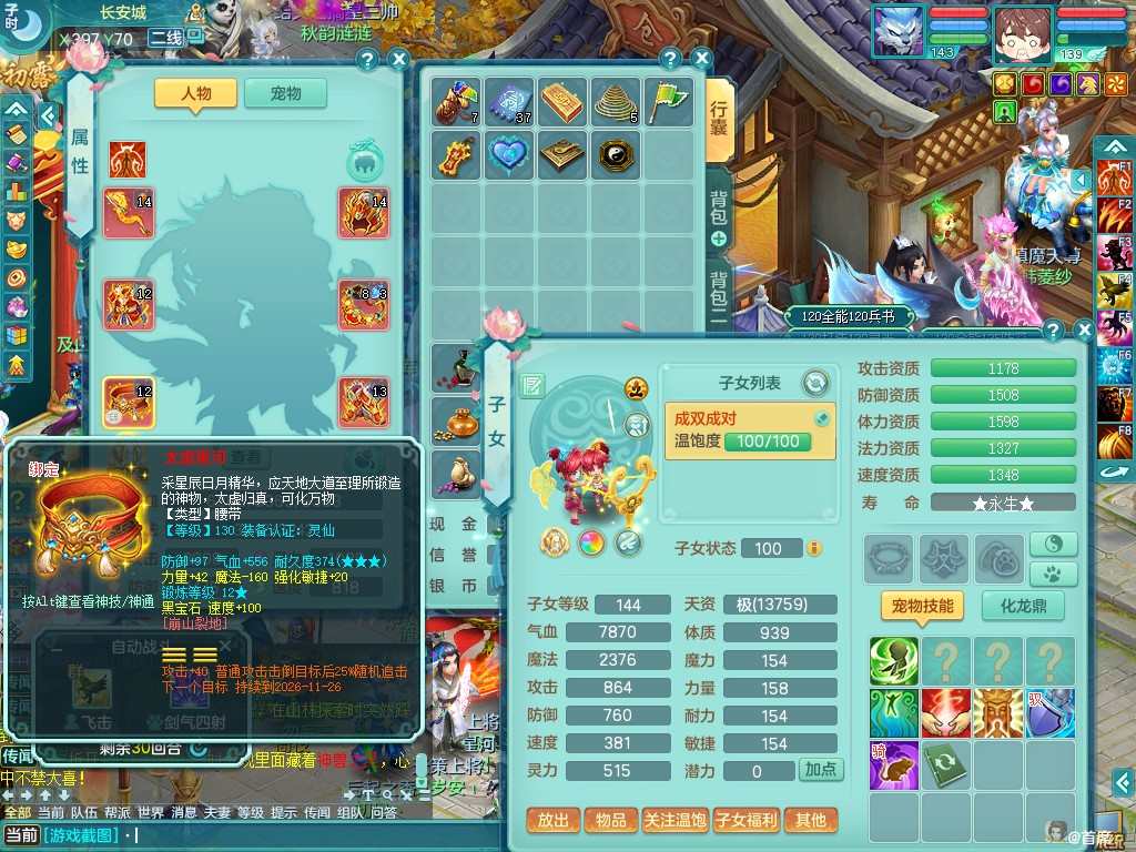 商品详细图片