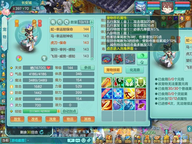 商品详细图片