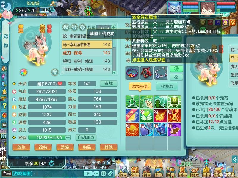 商品详细图片