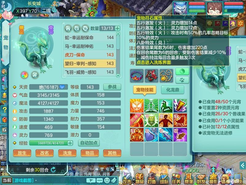 商品详细图片