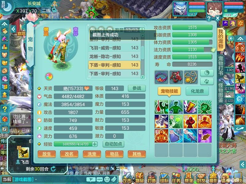 商品详细图片