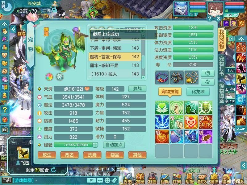 商品详细图片