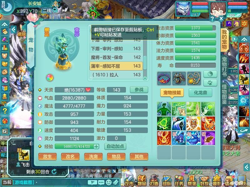 商品详细图片