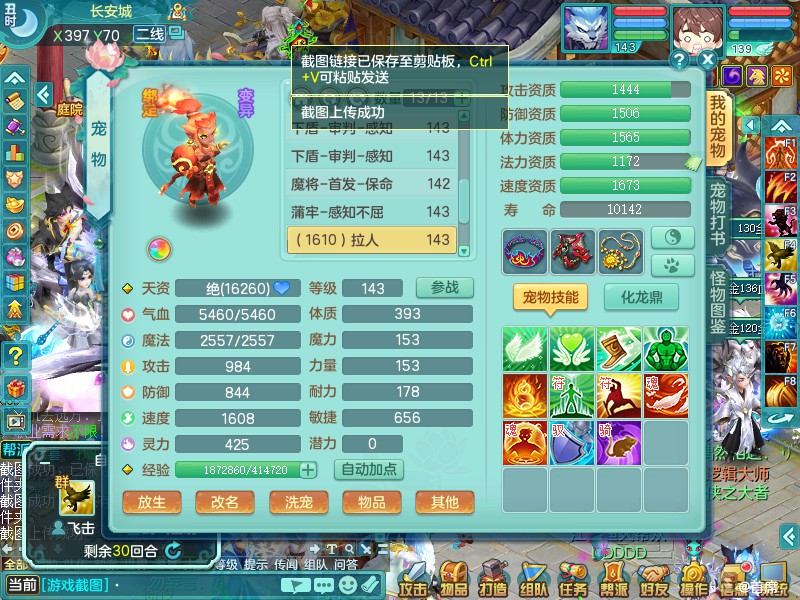 商品详细图片