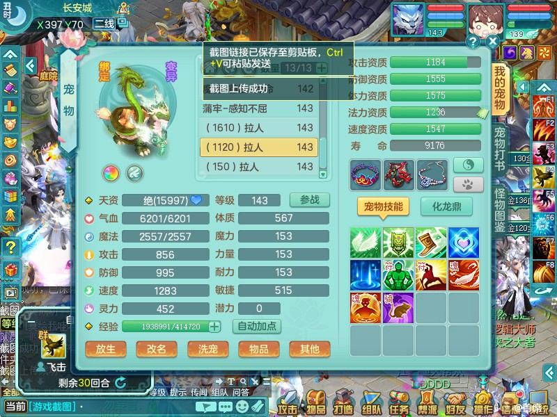 商品详细图片