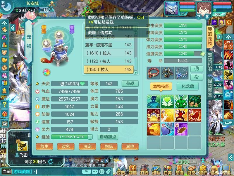 商品详细图片