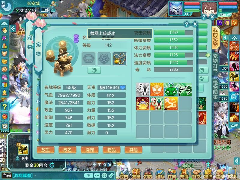 商品详细图片