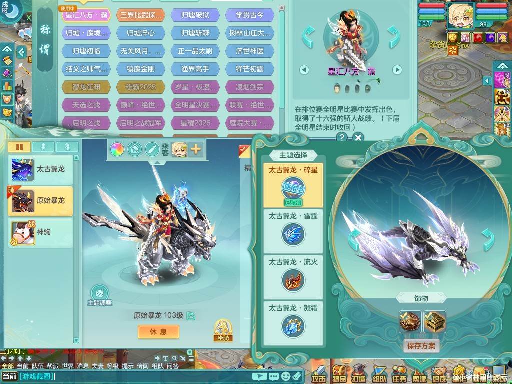 商品详细图片