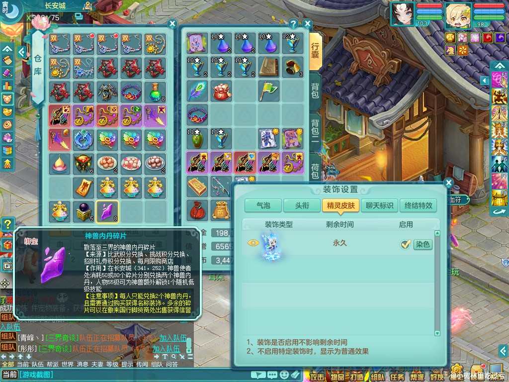商品详细图片