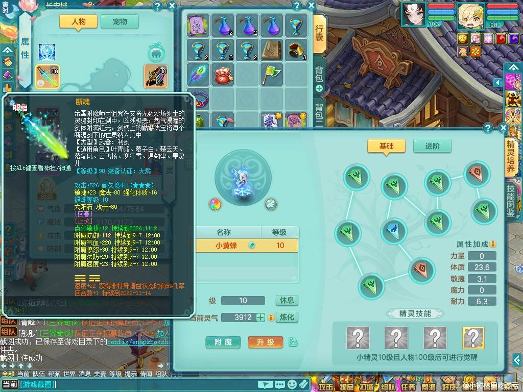 商品详细图片