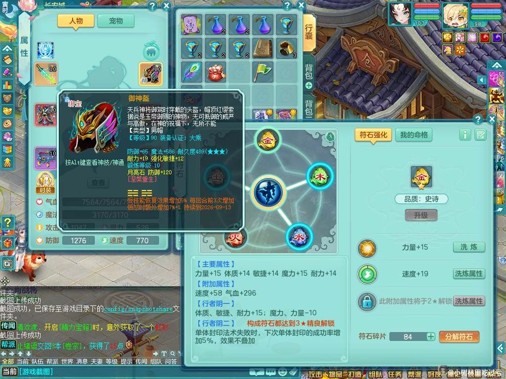 商品详细图片