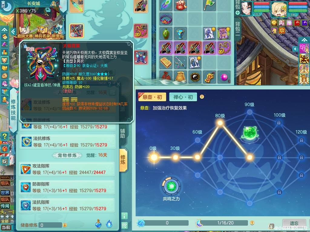 商品详细图片
