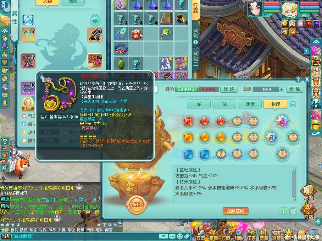 商品详细图片