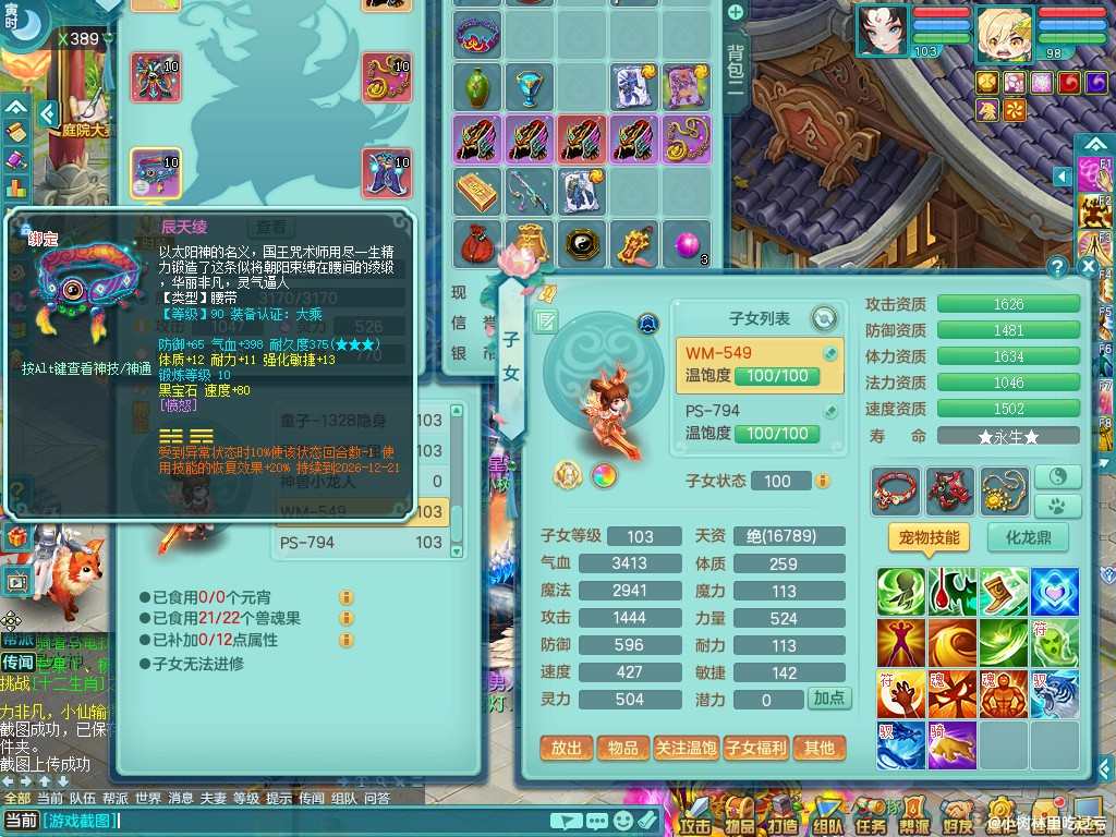 商品详细图片