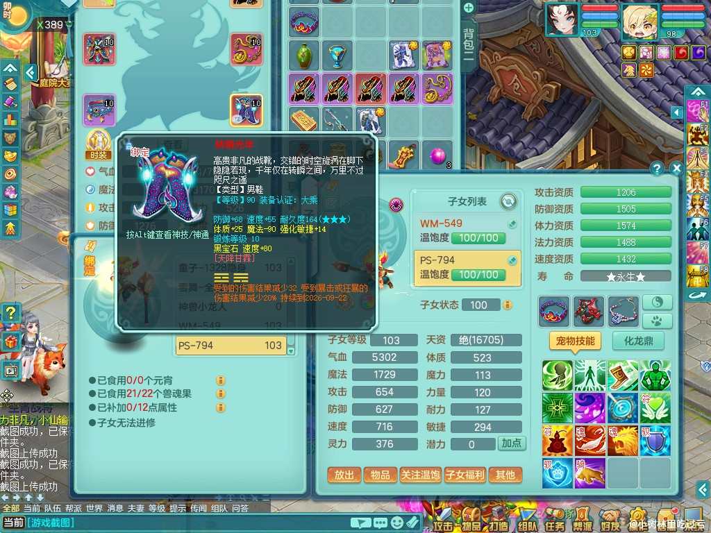 商品详细图片