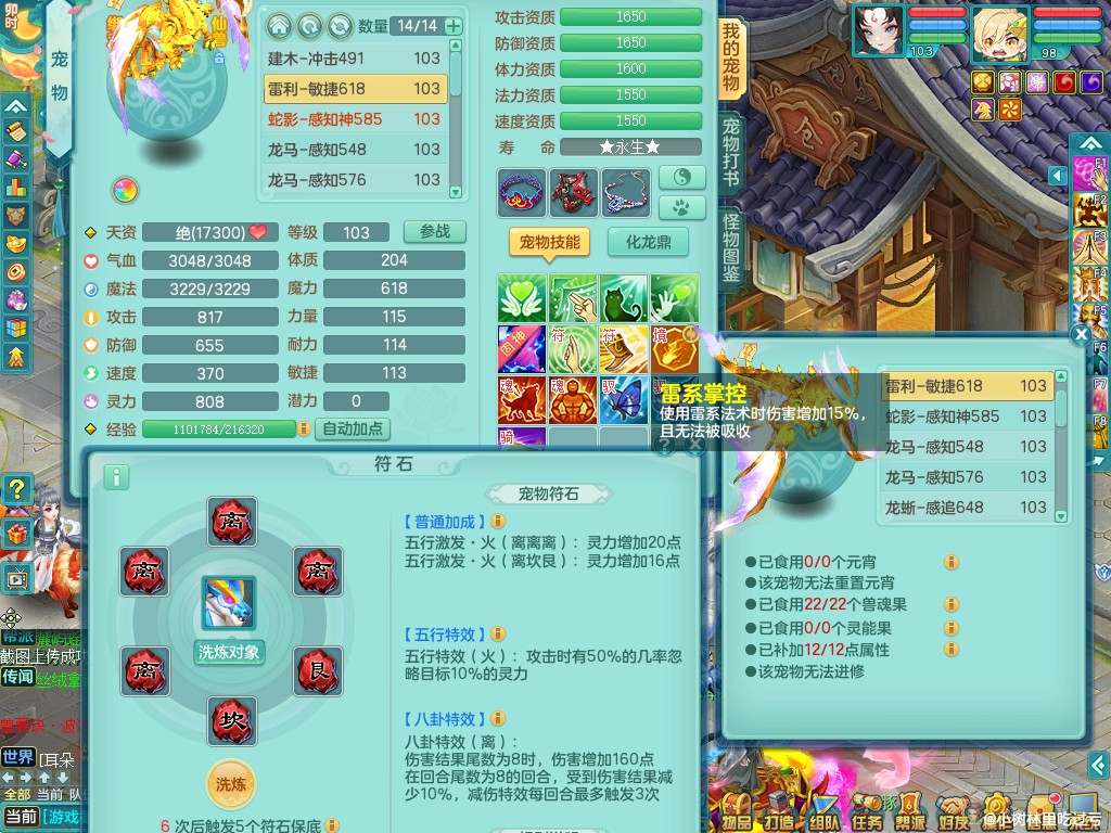 商品详细图片
