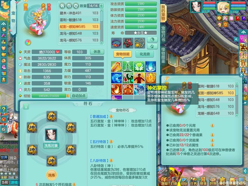 商品详细图片
