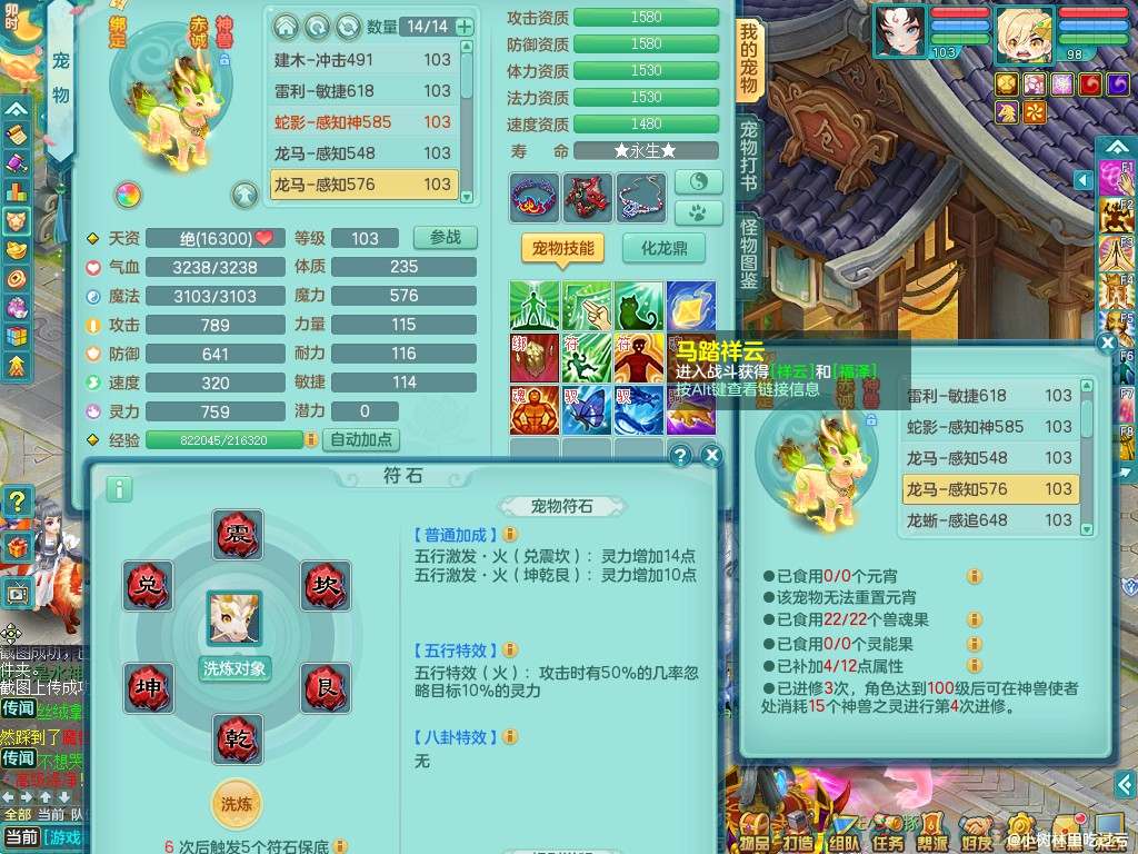 商品详细图片