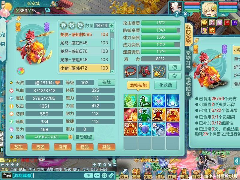 商品详细图片
