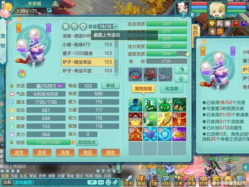 商品详细图片