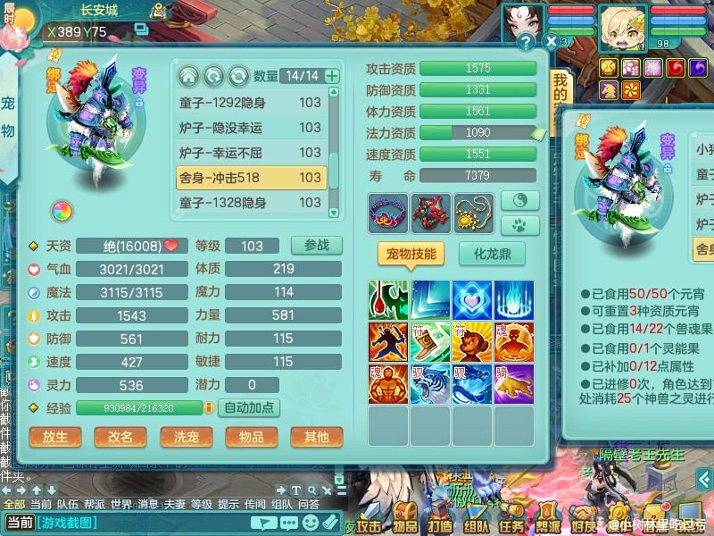 商品详细图片