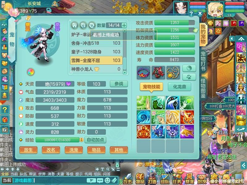 商品详细图片