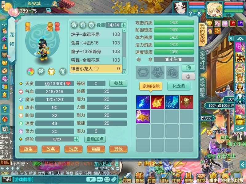商品详细图片